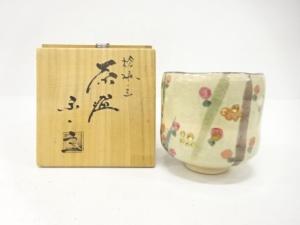 楽焼　楽入窯造　槍梅の画　茶碗